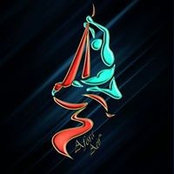 Afora Aeir's photo
