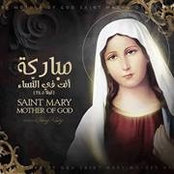AndReea Riad's photo