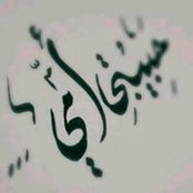 Ashraf Mohamed's photo