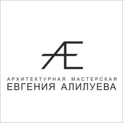 Архитектурная мастерская Евгения Алилуева