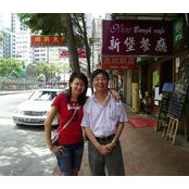 Alex Wu's photo