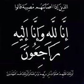 Photo de هاشم الفضلي