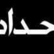 Karam Youssef's photo