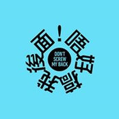 Foto von Korn Chou