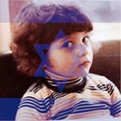 Temima Feldman's photo