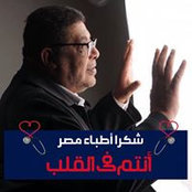 ناصر مرسي's photo