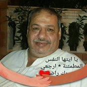 Eman Raafat's photo