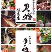 山下洋司's photo