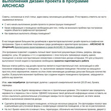 ОБМЕР