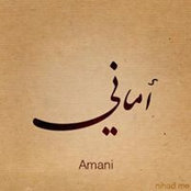 أماني فلمبانs billede