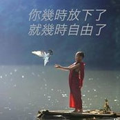 Arthur Lin's photo