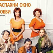Надежда Оранж's photo