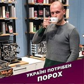 Vadym Pinchuk's photo
