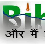 Foto von ajit sinha