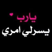 Amany Morad's photo