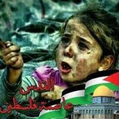 Foto von الطريق إلي الله قصير