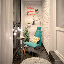 Loggia