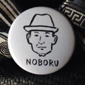 Noboru Tsubaki's photo