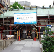 株式会社岩建ホームテック 埼玉県春日部市のリフォーム会社 Houzz ハウズ