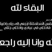 Walid Fahmi's photo