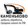 Фото профиля: ООО "Каменьково"