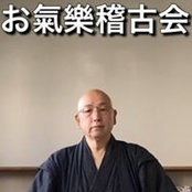早川楽風s foto