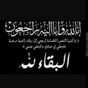 May Fareed's photo