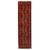 Oriental Rug Afghan Mauri 9'11"x2'10"
