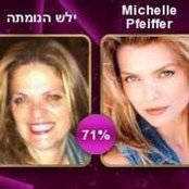 Foto von חדוה דבש