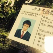 Foto von Sho Totsuka