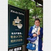 高嶋寛美s foto