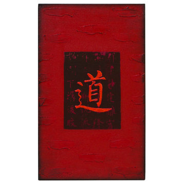 Chinese Character Oil Painting, Good Luck, Tao