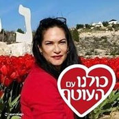 גל קרעין נחום's photo