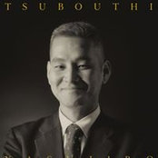 Yasujiro Tsubouchi's photo