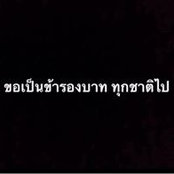 Senay Zahir's photo