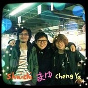Foto de Mayu Lin

