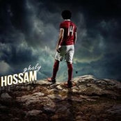 Mimmo Al Abyad's photo