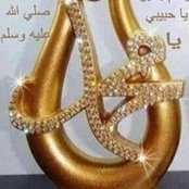 Somaya Eid's photo