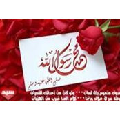 Abeer Kazem's photo