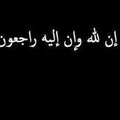 Noha Aal's photo