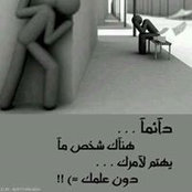Nora Samy's photo