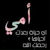 Foto von Mohamed Mostafa