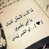 Alaa Basem's photo