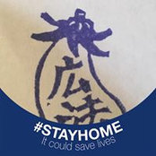 井上広法's photo