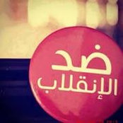 Foto von Samar Ehab