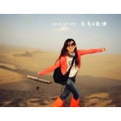 Xixi Xiao's photo