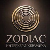 Зодиак Керамика's photo