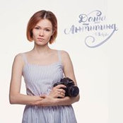 Foto von Даша Антипина