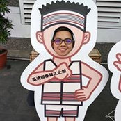 Foto von 琪量彭