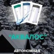 Akvalos Akvalos's photo